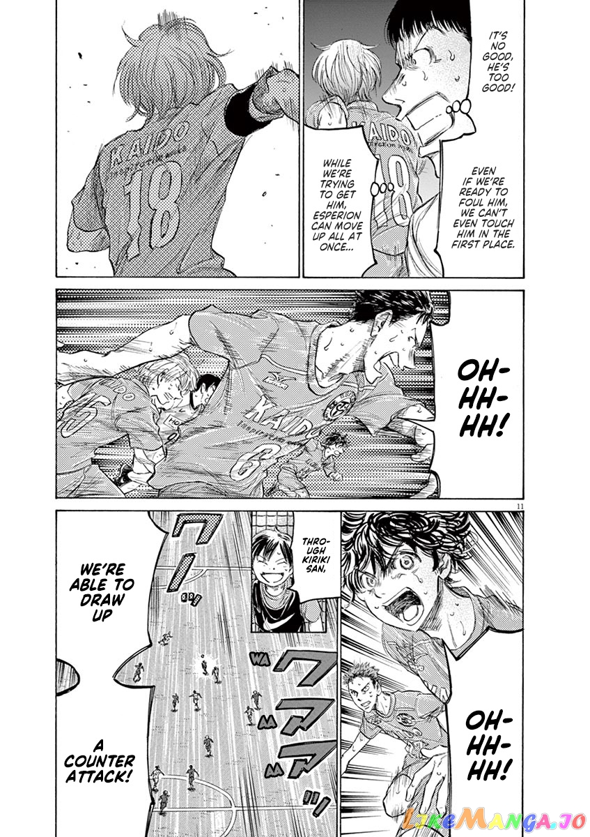 Ao Ashi, Chapter 157 image 12